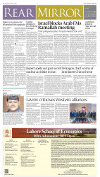 epaper image