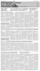 epaper image