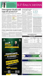 epaper image