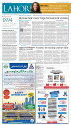 epaper image