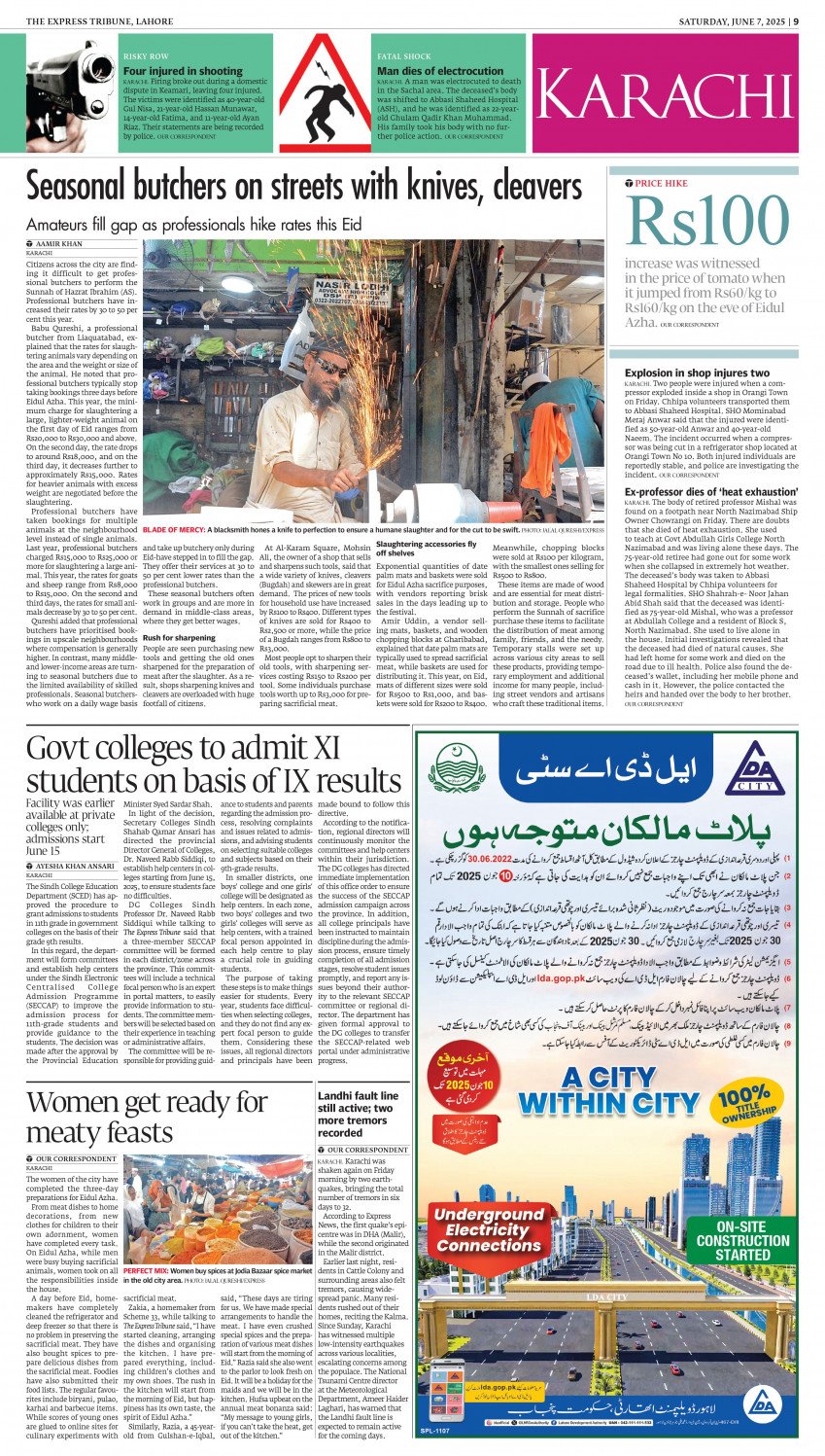 epaper image