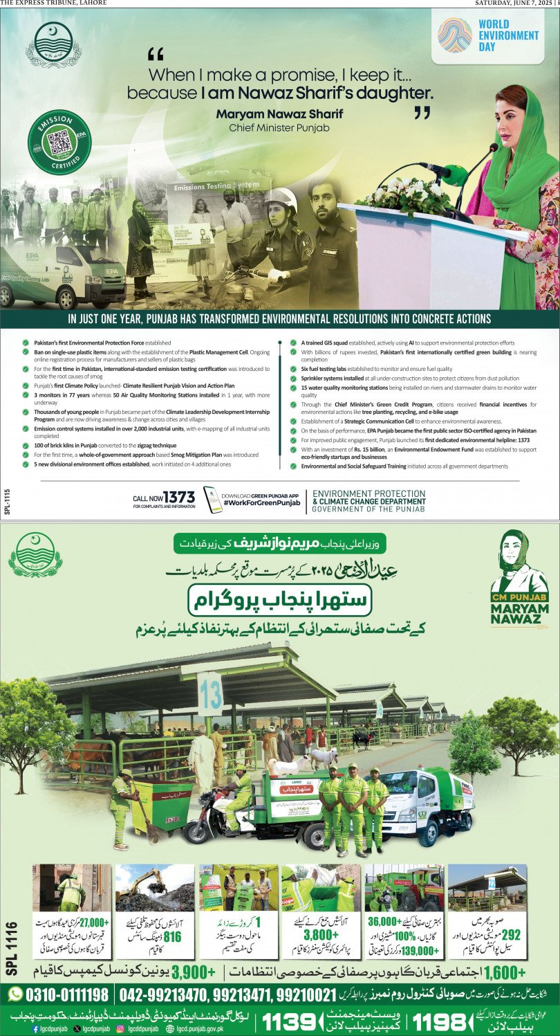 epaper image