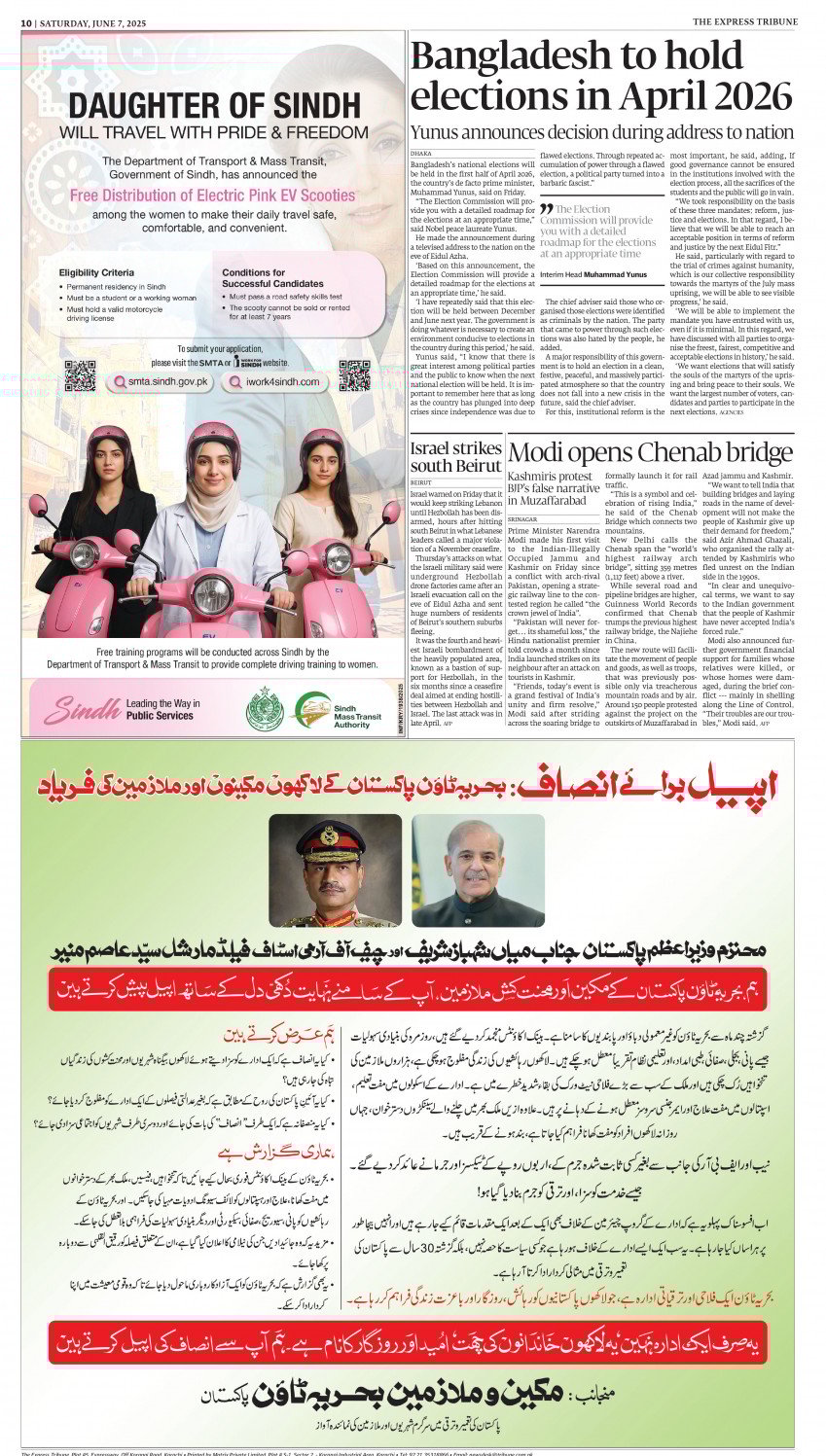 epaper image