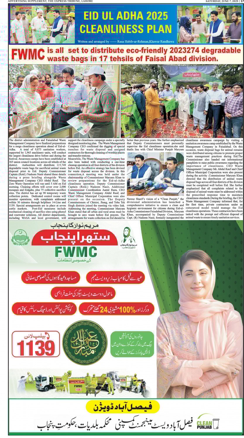 epaper image