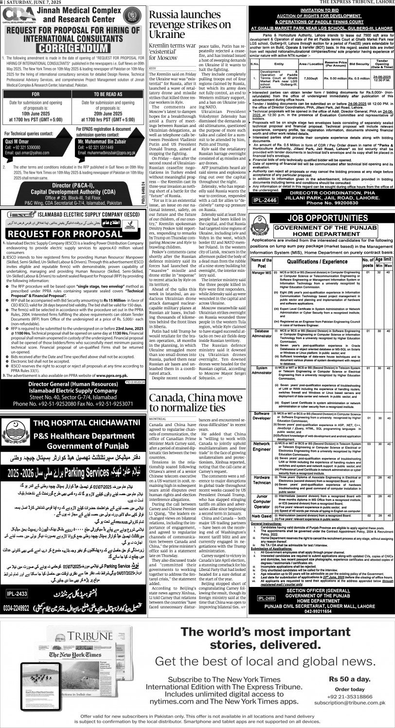 epaper image