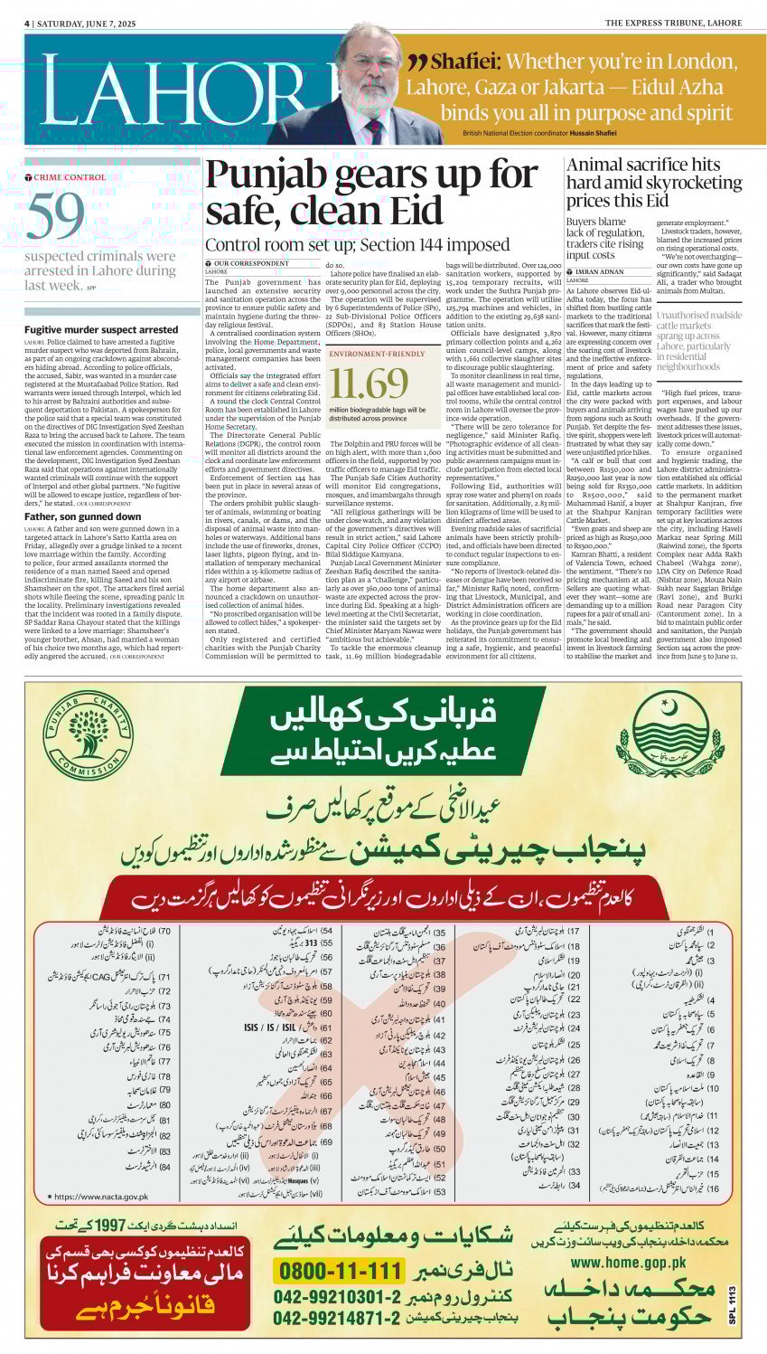 epaper image