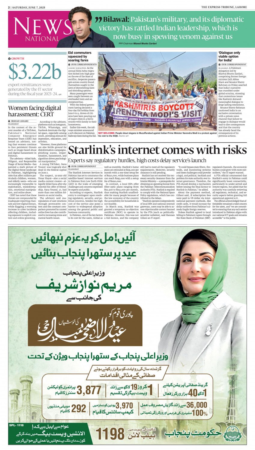 epaper image