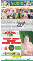 epaper image