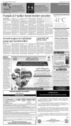 epaper image