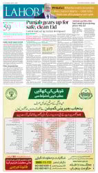 epaper image