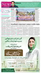 epaper image