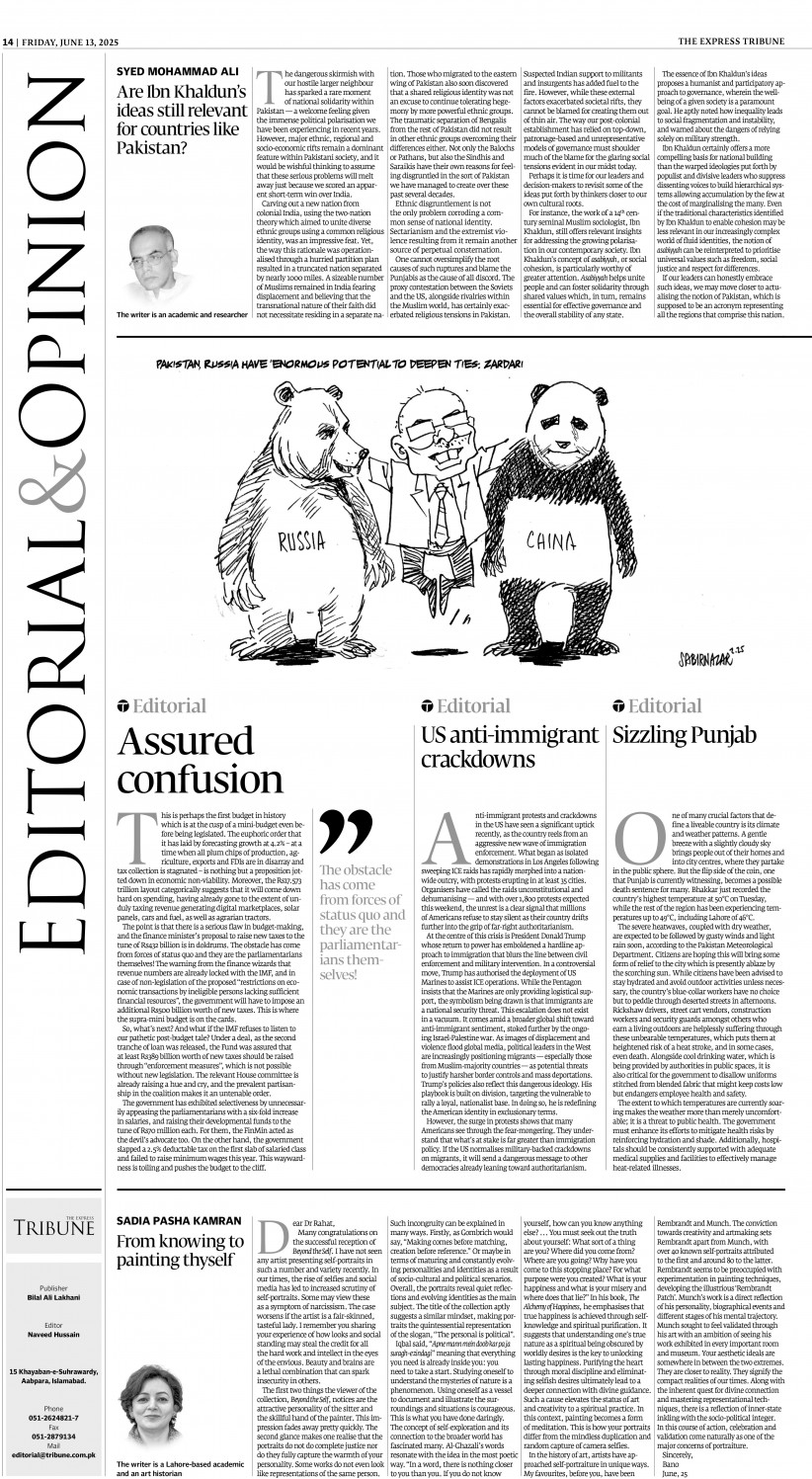 epaper image