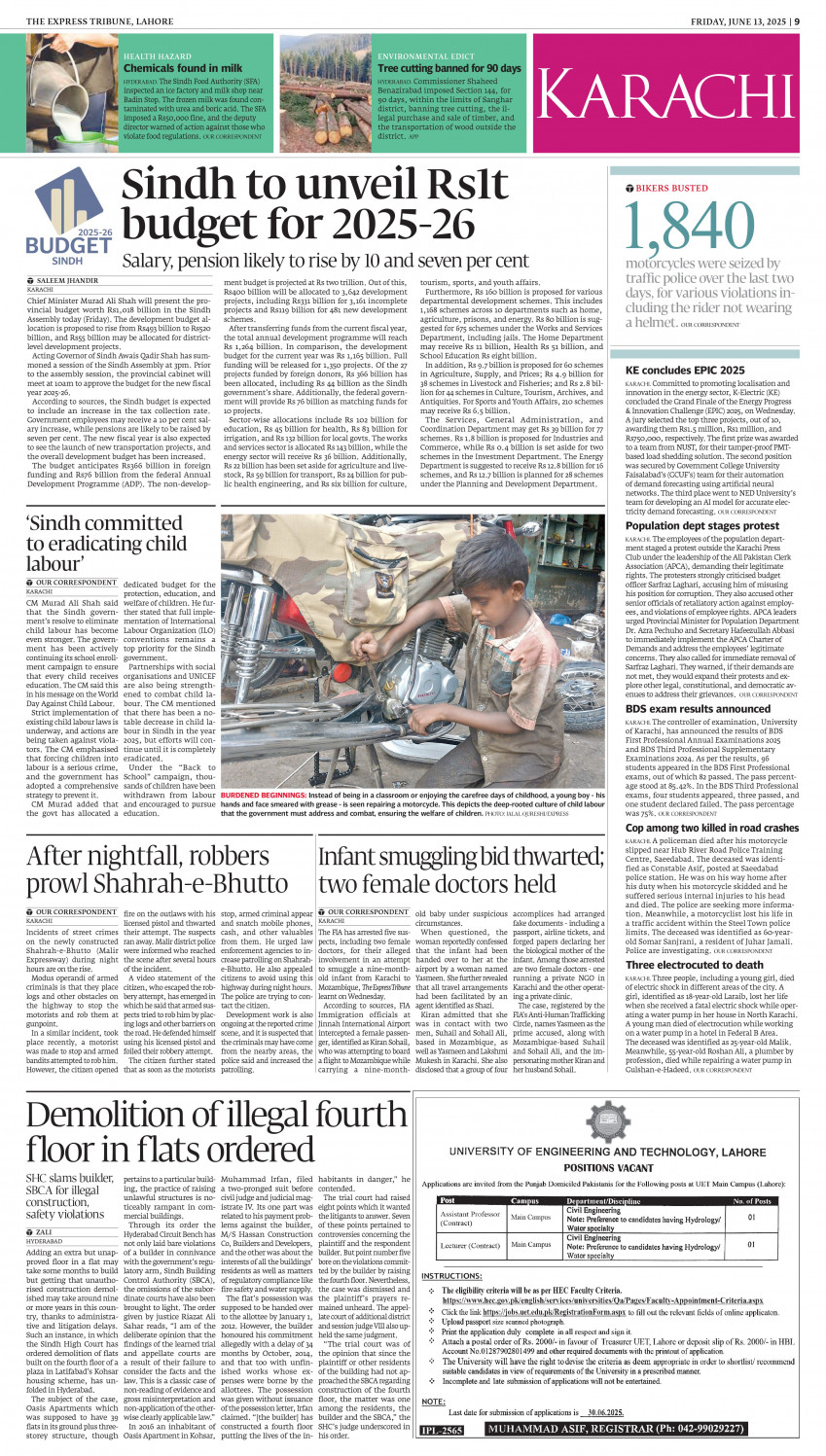 epaper image