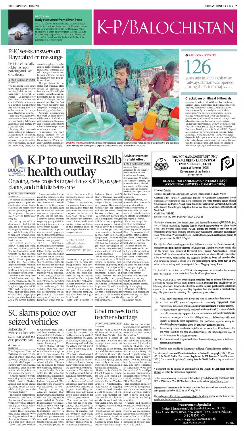 epaper image