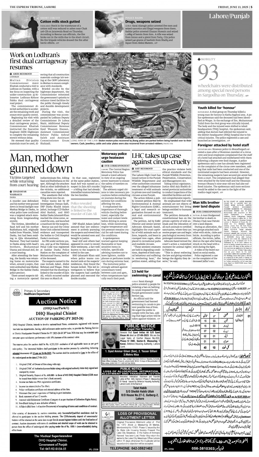 epaper image