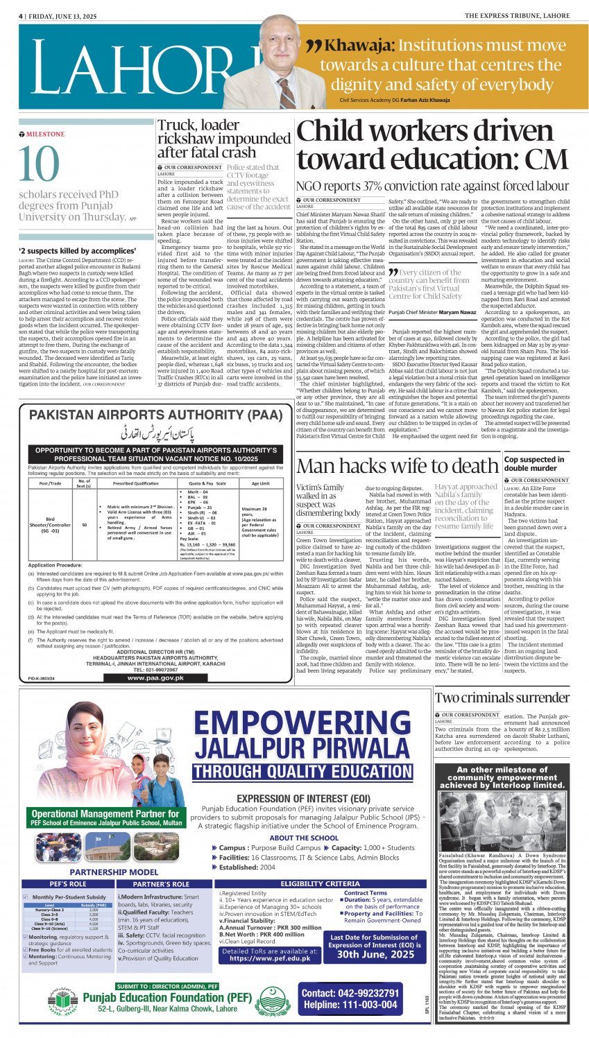 epaper image