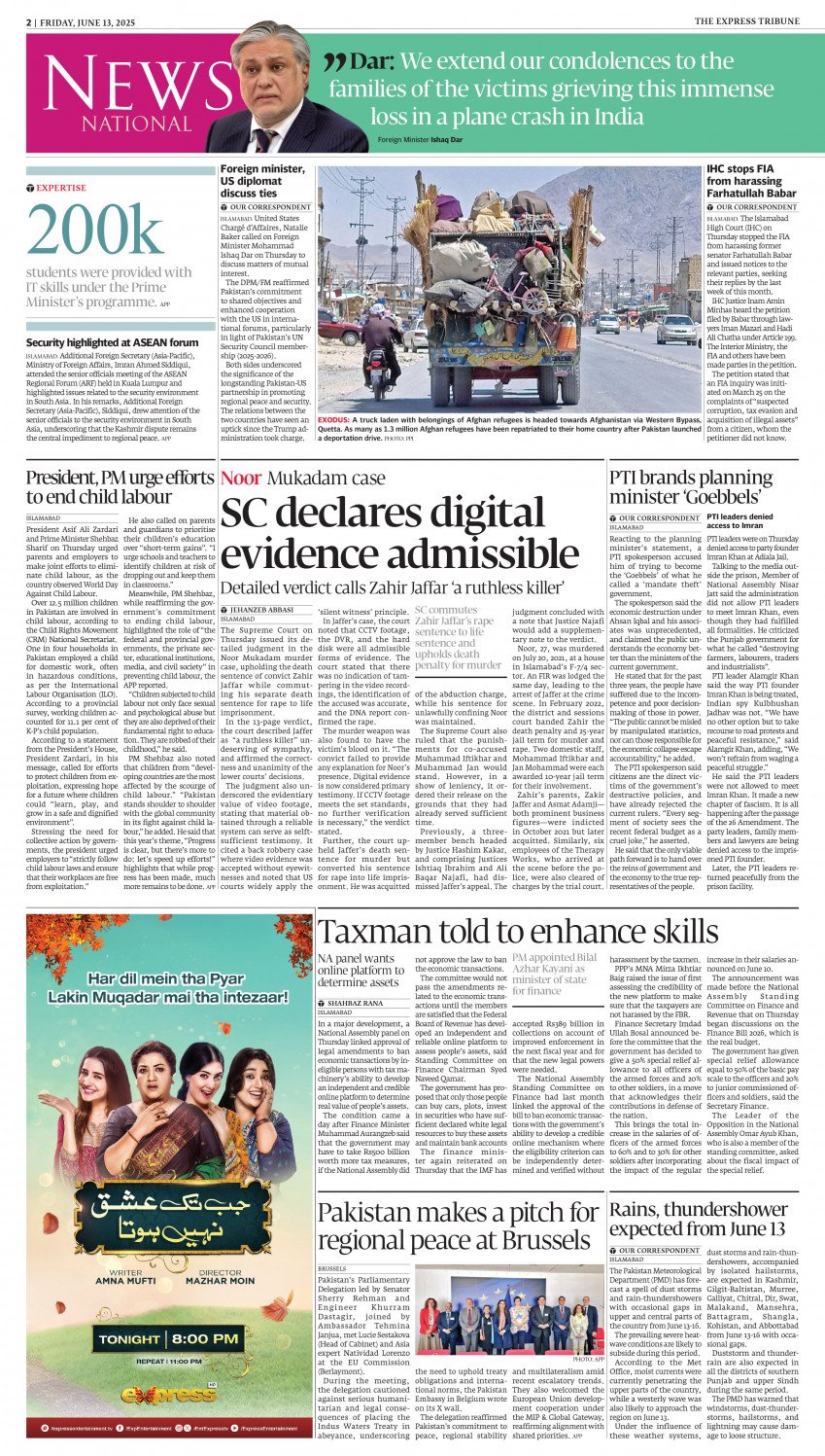 epaper image
