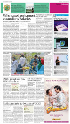 epaper image
