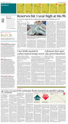 epaper image