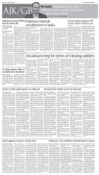 epaper image
