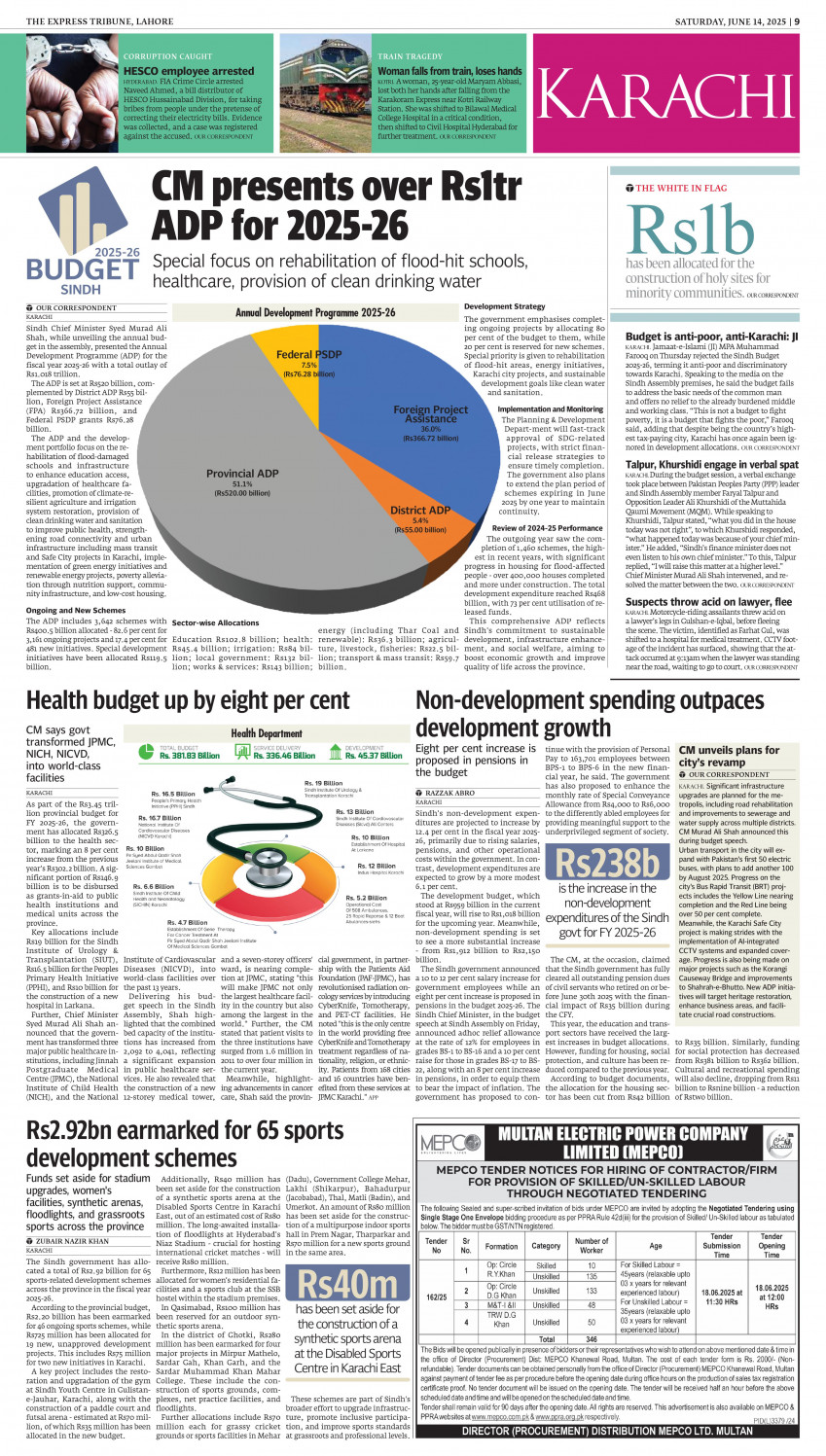 epaper image