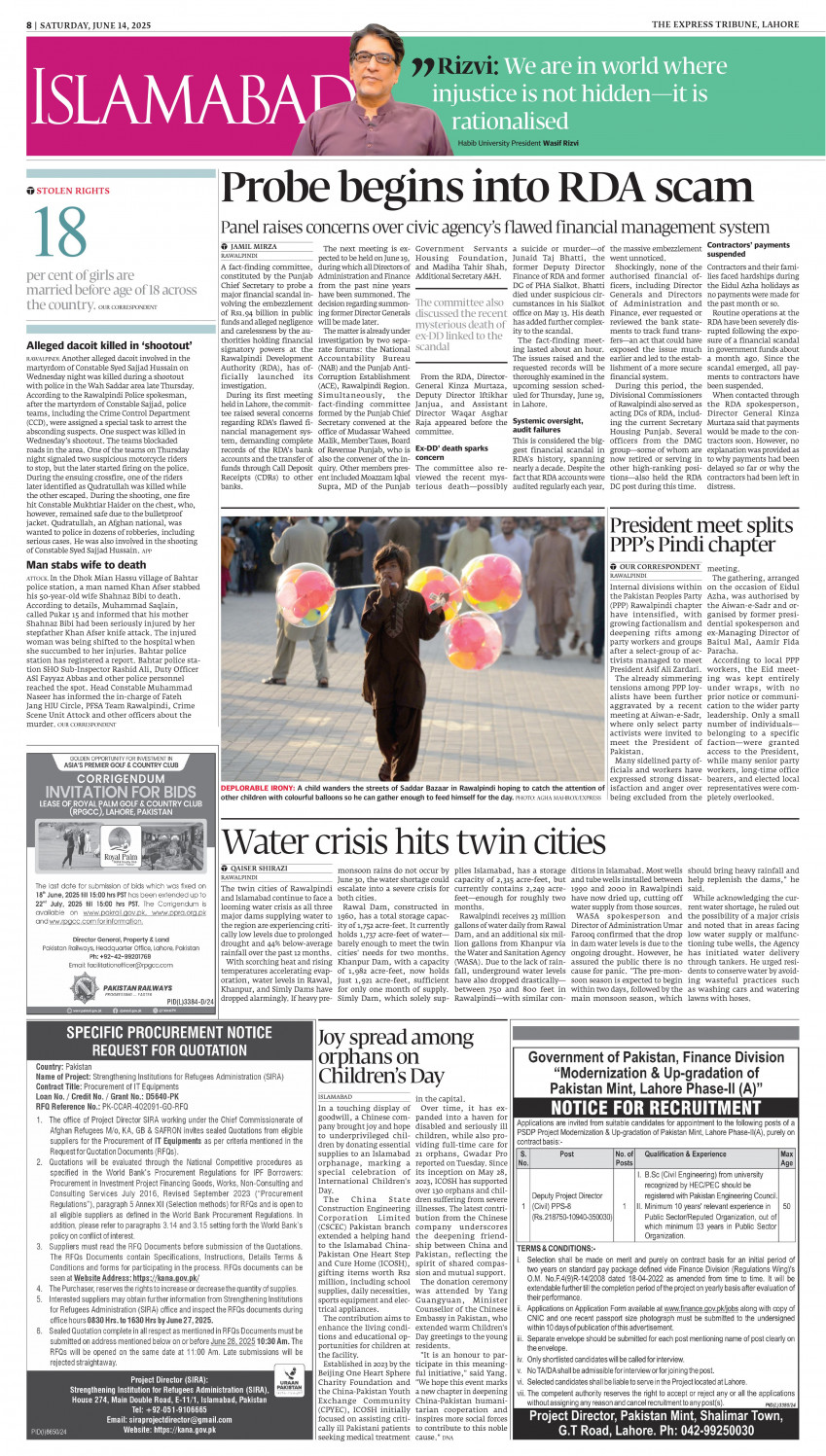 epaper image