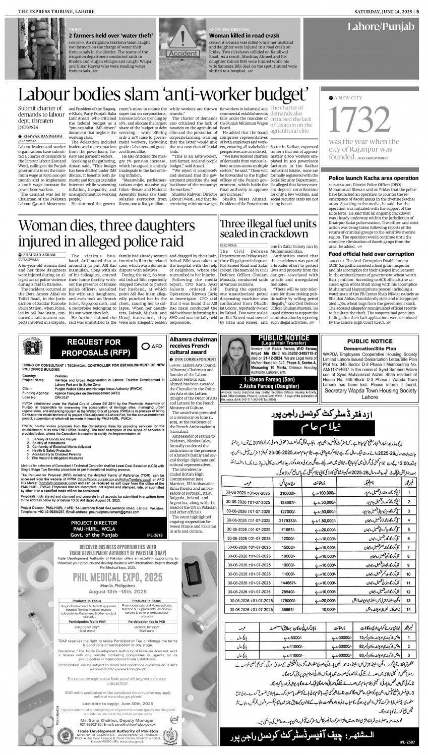 epaper image