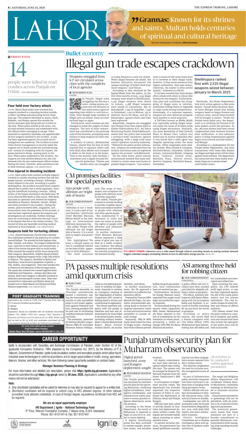 epaper image