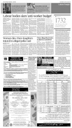 epaper image