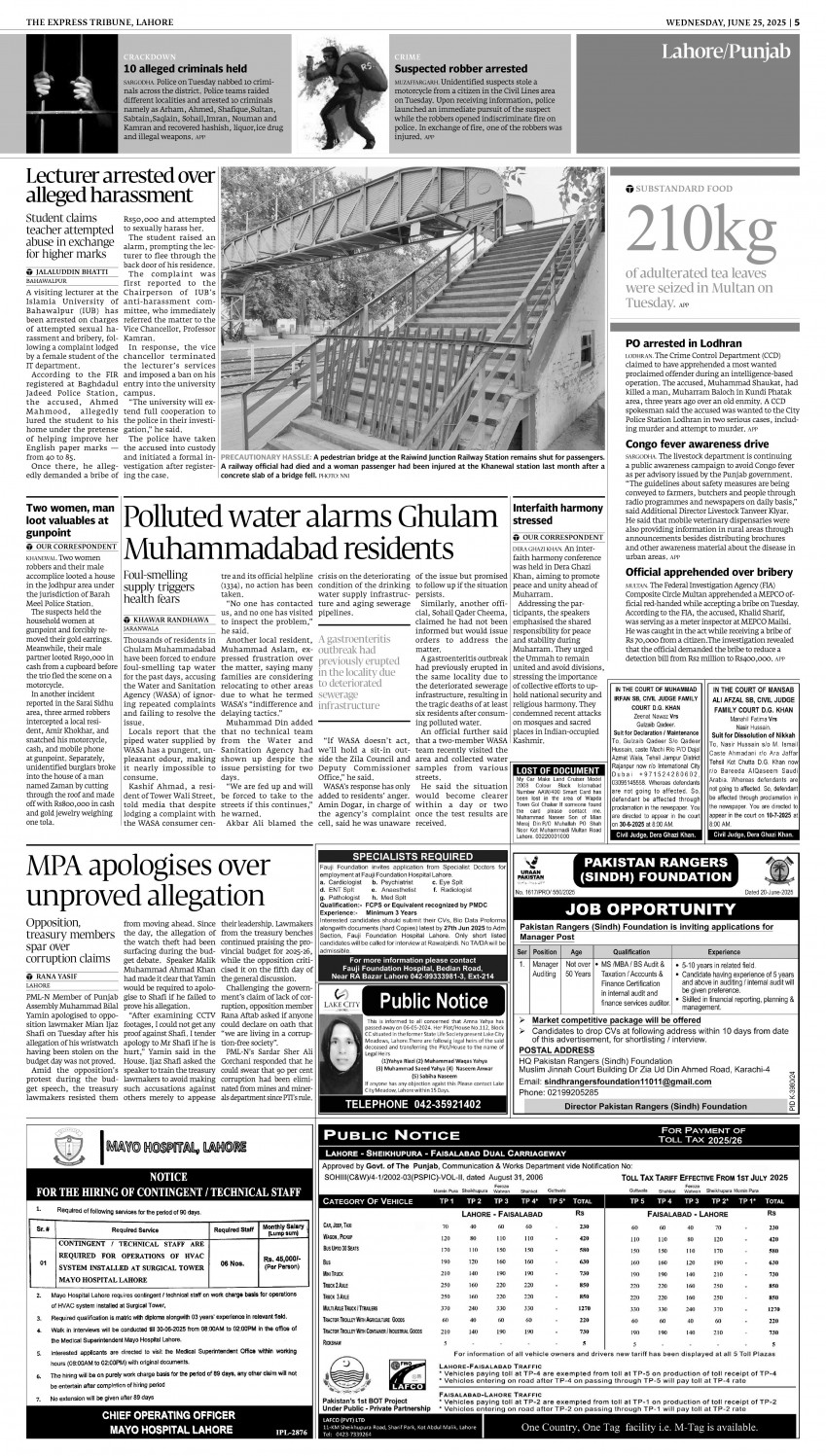 epaper image