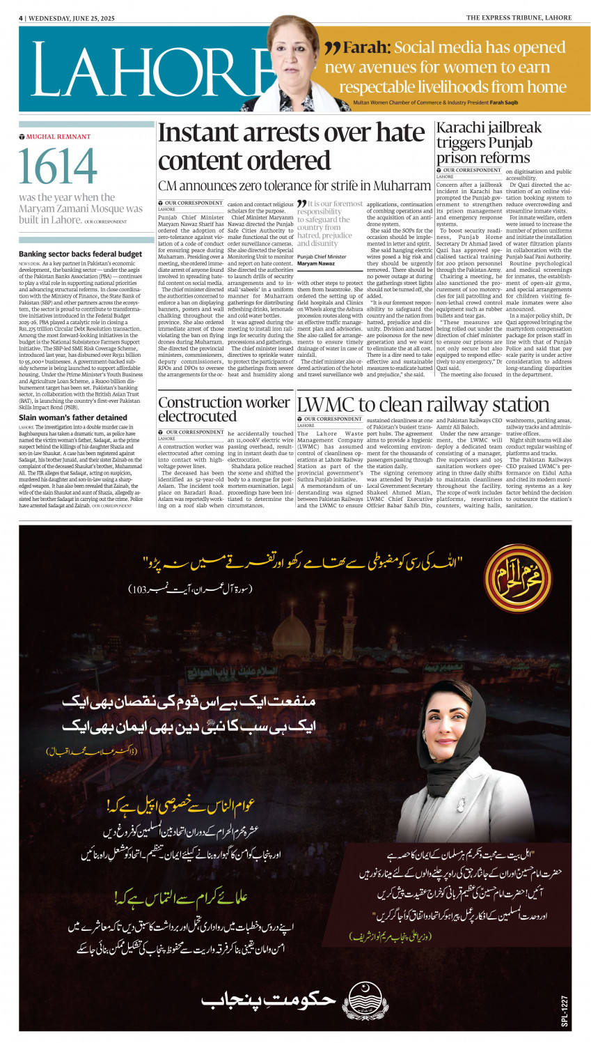 epaper image