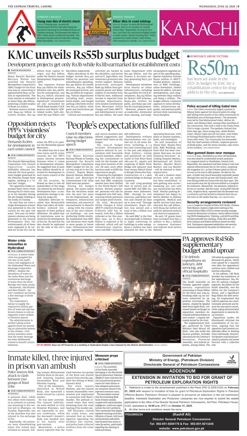 epaper image