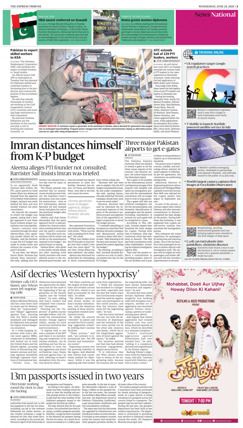 epaper image