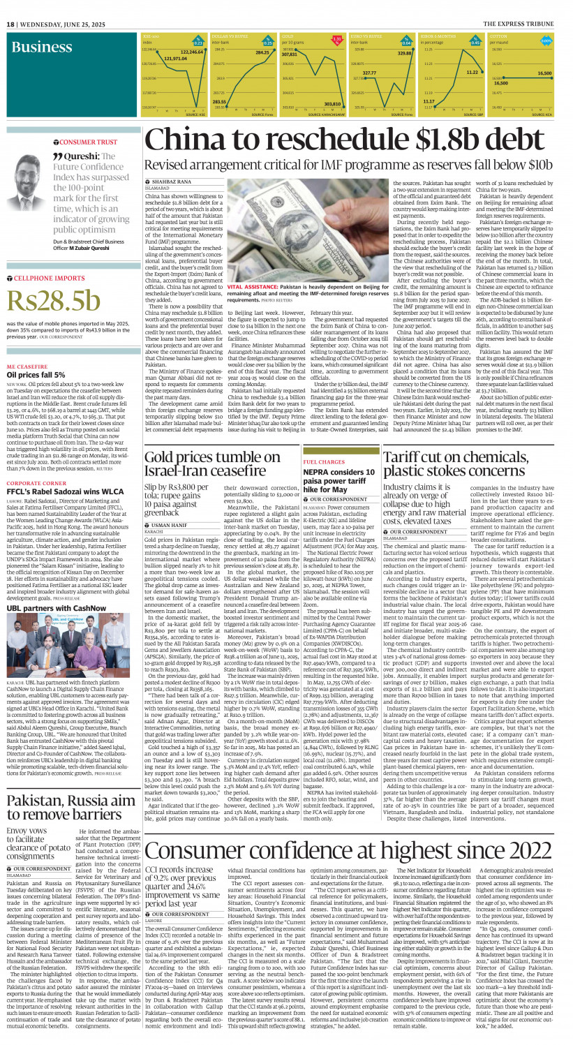 epaper image