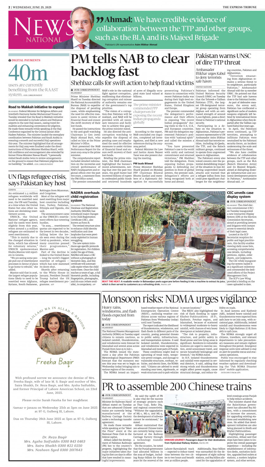 epaper image