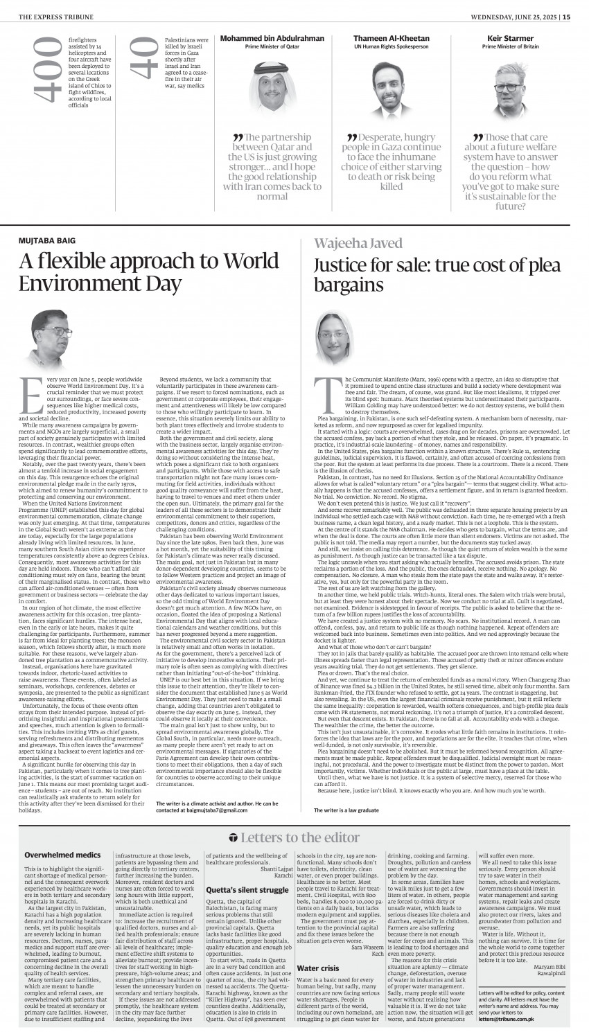 epaper image