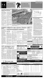 epaper image