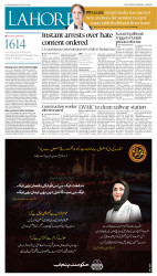 epaper image
