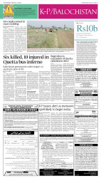 epaper image