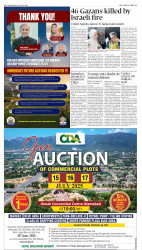 epaper image