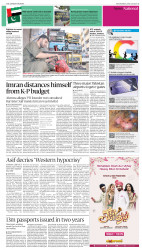 epaper image