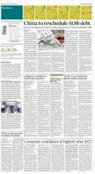 epaper image