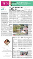 epaper image