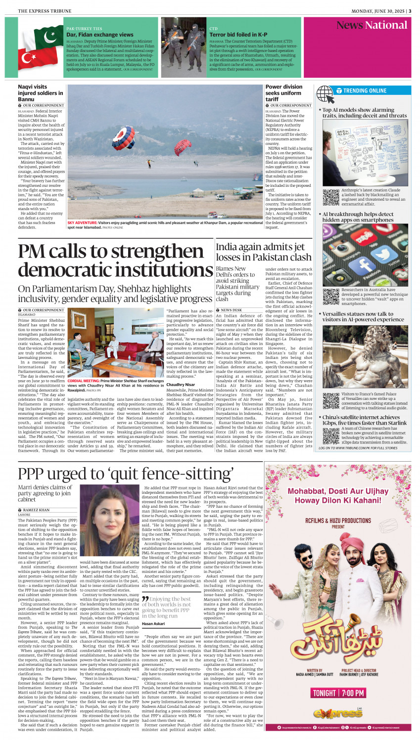 epaper image