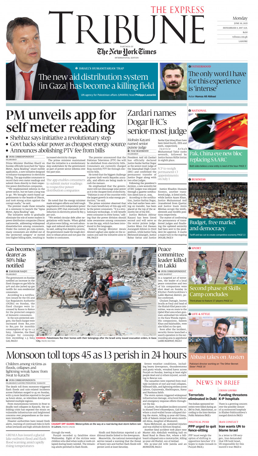 epaper image