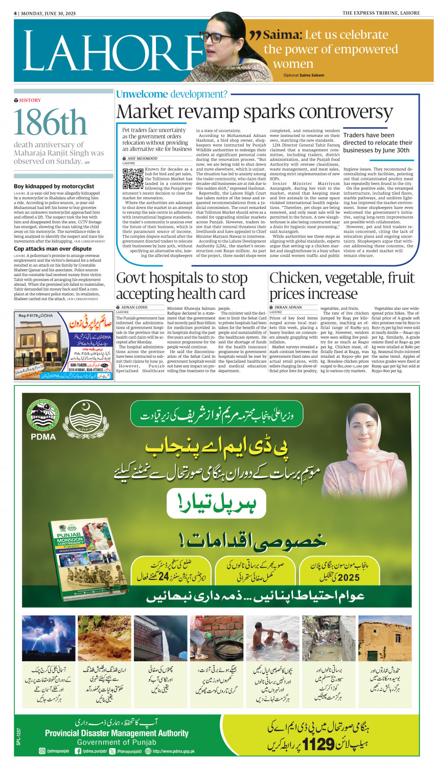 epaper image