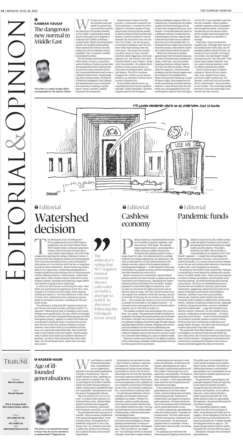 epaper image