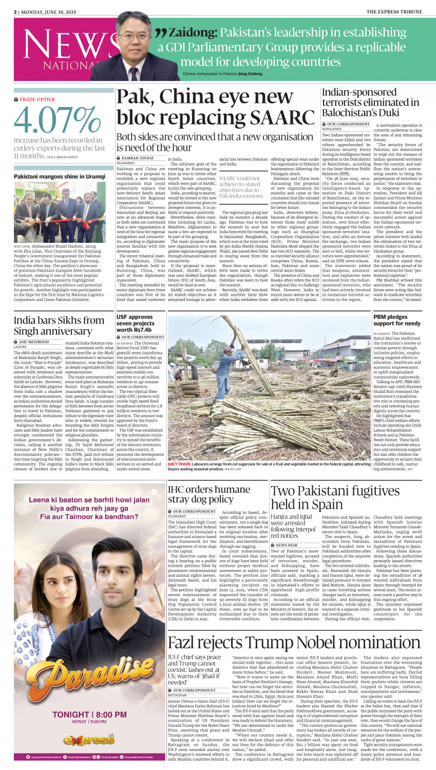 epaper image
