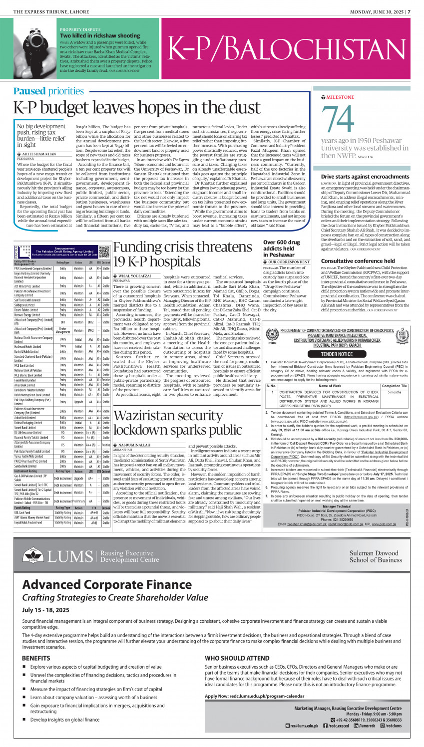 epaper image