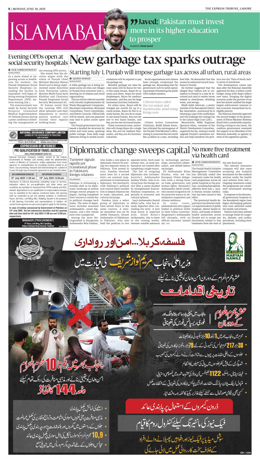 epaper image